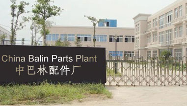 The Success of China Balin Parts Plant in Gasgoo 