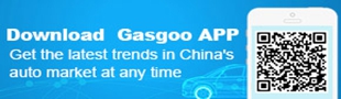 Gasgoo published APP Welcome to download