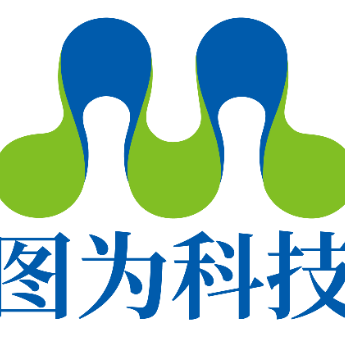 图为信息科技（深圳）有限公司 Logo