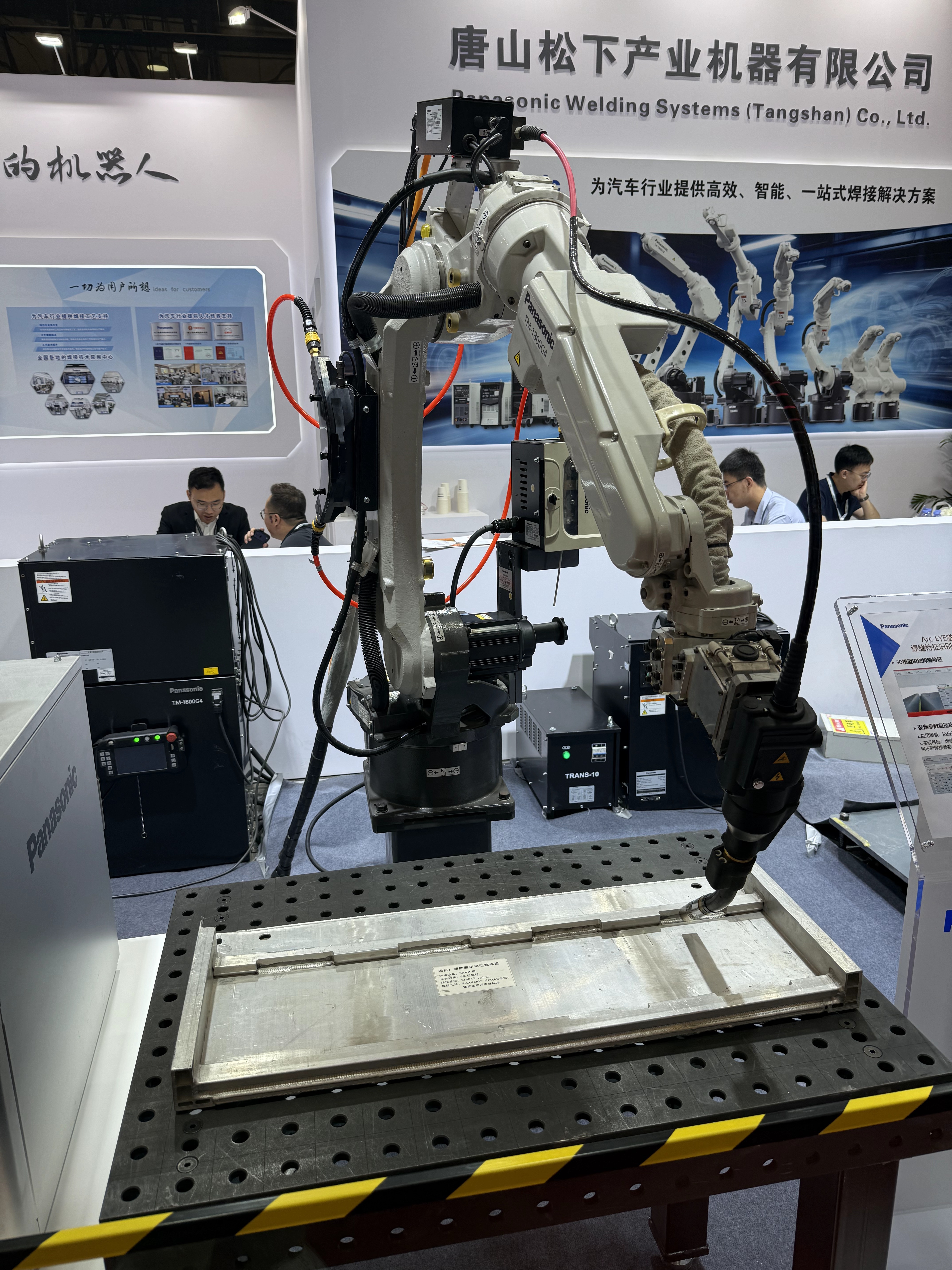 唐山松下产业机器有限公司产品图片1