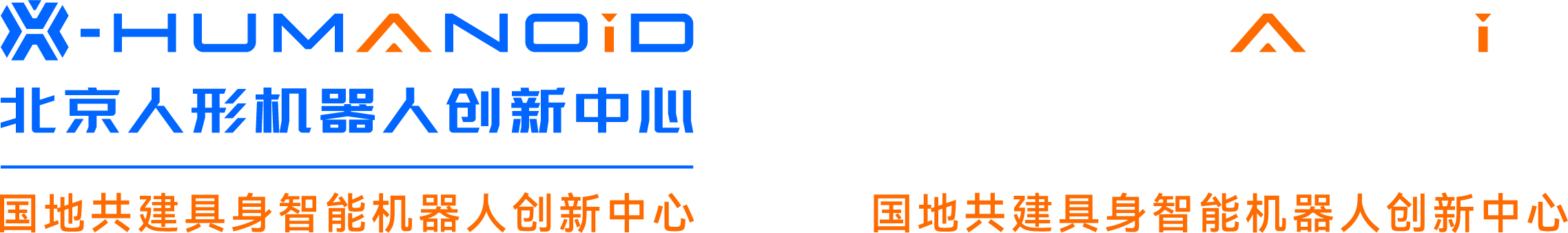 北京人形机器人创新中心有限公司 Logo